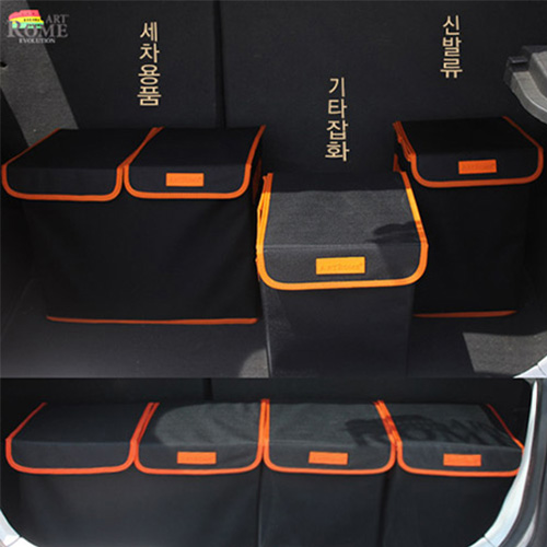 아트로마 접이식 다용도 트렁크 콘솔박스 (더블) 콘솔트레이/콘솔박스 14,000원