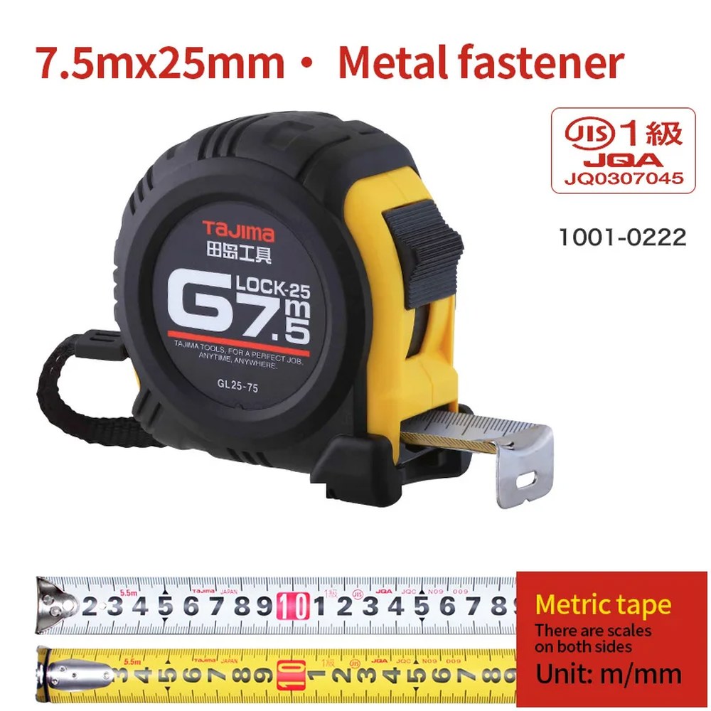 타지마 강철 고무 코팅 미끄럼 방지 줄자 2 m 3 5 7 내마모성 테이프 40,600원