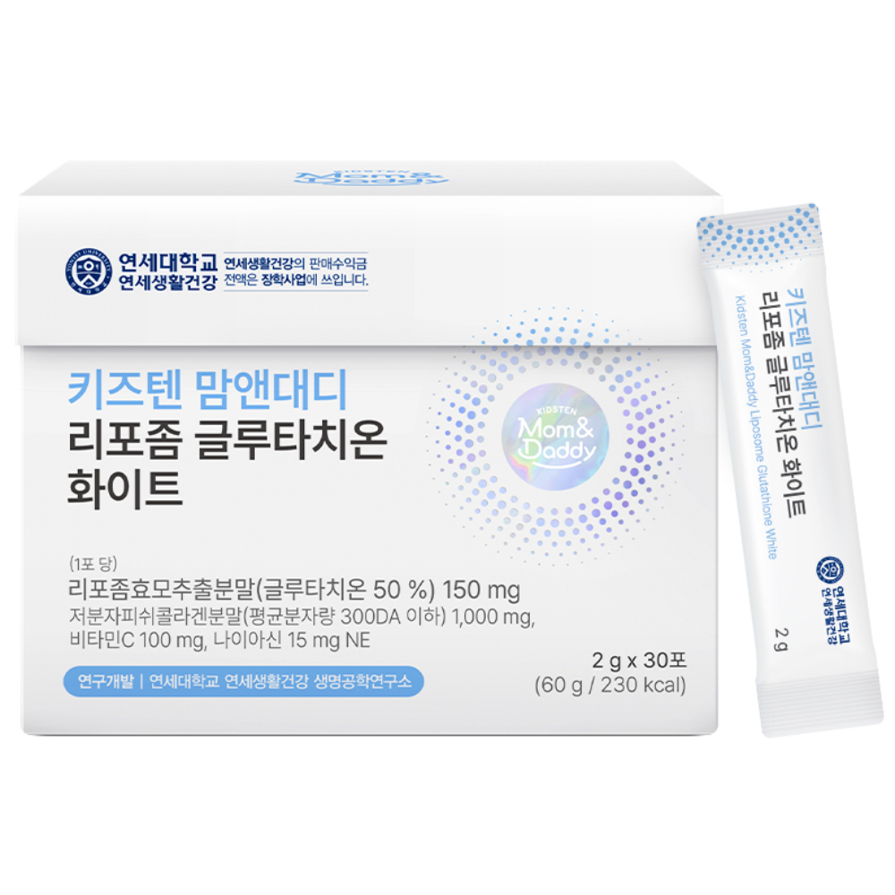 키즈텐 저분자 피쉬 콜라겐 리포좀 글루타치온 화이트, 1개, 60g 28,100원