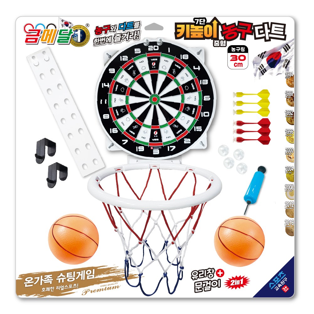 금메달 7단조절 키높이 농구골대 정통다트(중형), 1개, 금메달 정통농구다트 19,800원