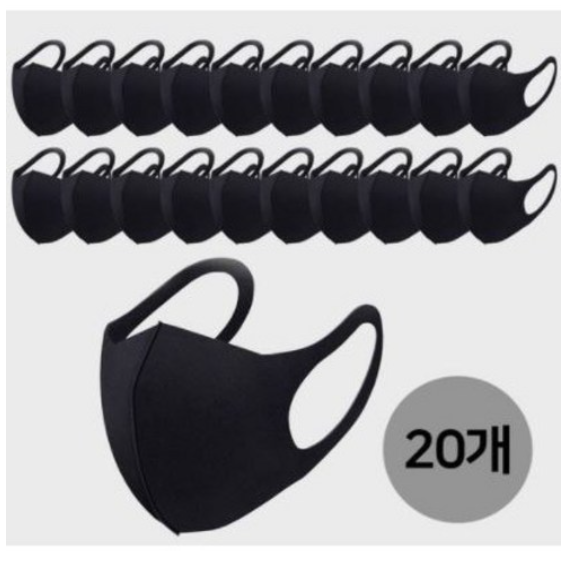 클래식 3D 패션마스크 자외선차단마스크 20개 개별포장 7,500원