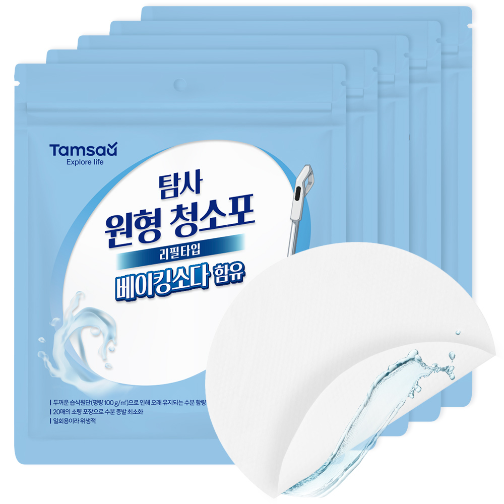 탐사 베이킹소다 일회용 습식 원형 청소포 20매 물걸레 청소기호환 11,990원