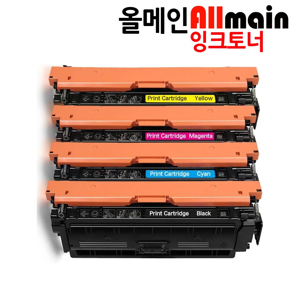 캐논 LBP 7290CxKG 대용량 4색세트 재생토너(칩장착) CRG-064H 278,200원