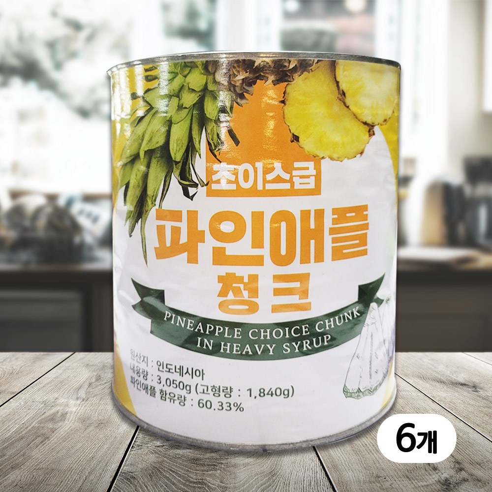 초이스급 파인애플 청크 3kg 6개(1박스) 인도네시아산 78,500원