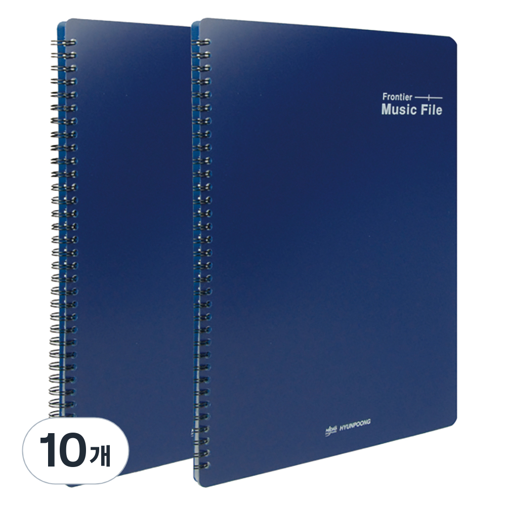 마이다스 프론티어 악보화일 A4 30p, 청색, 10개 37,300원
