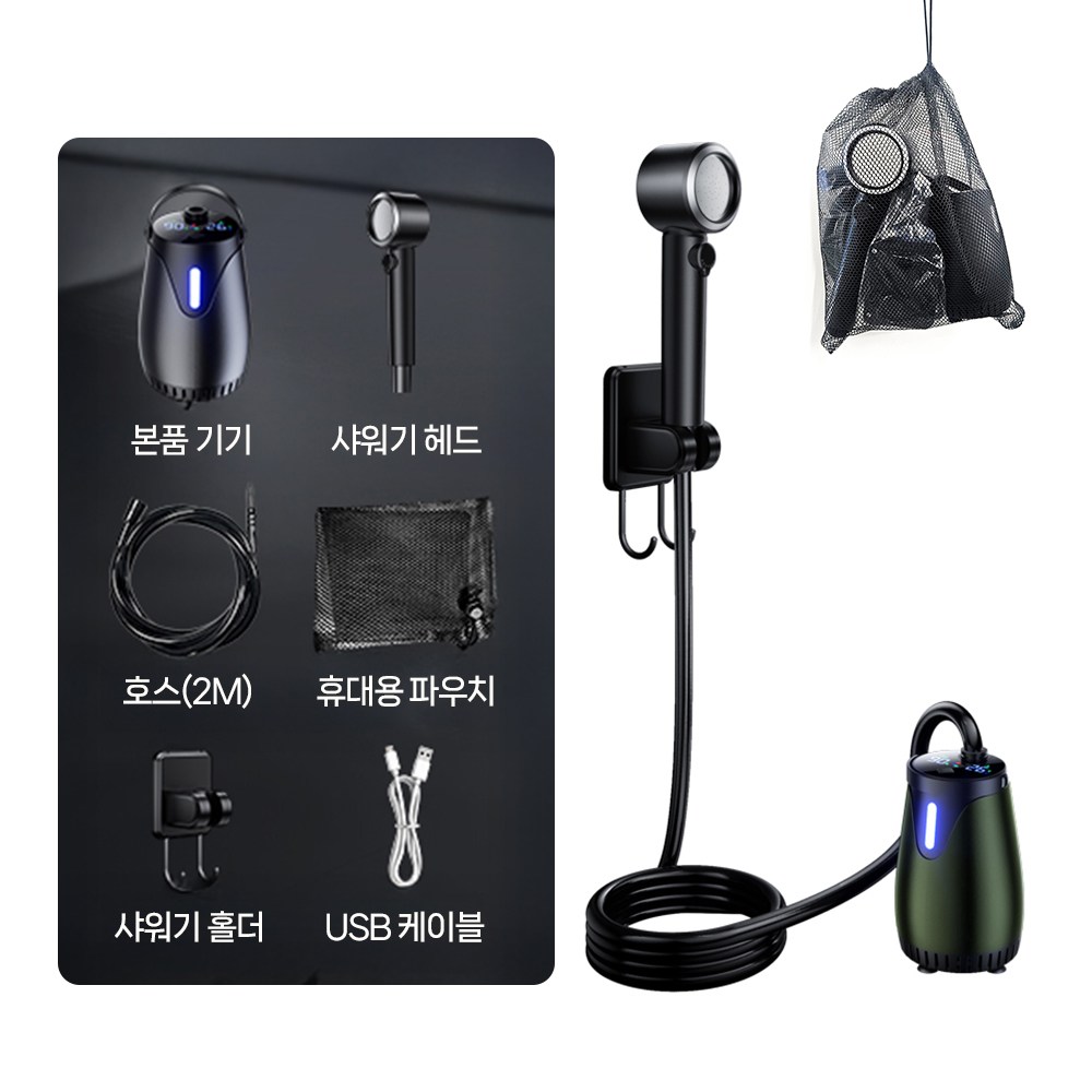 HK sell 터보닉 간이샤워기 수온 표시 이동 워터펌프 인증 배터리 차박 캠핑, 1개, 카키 44,800원