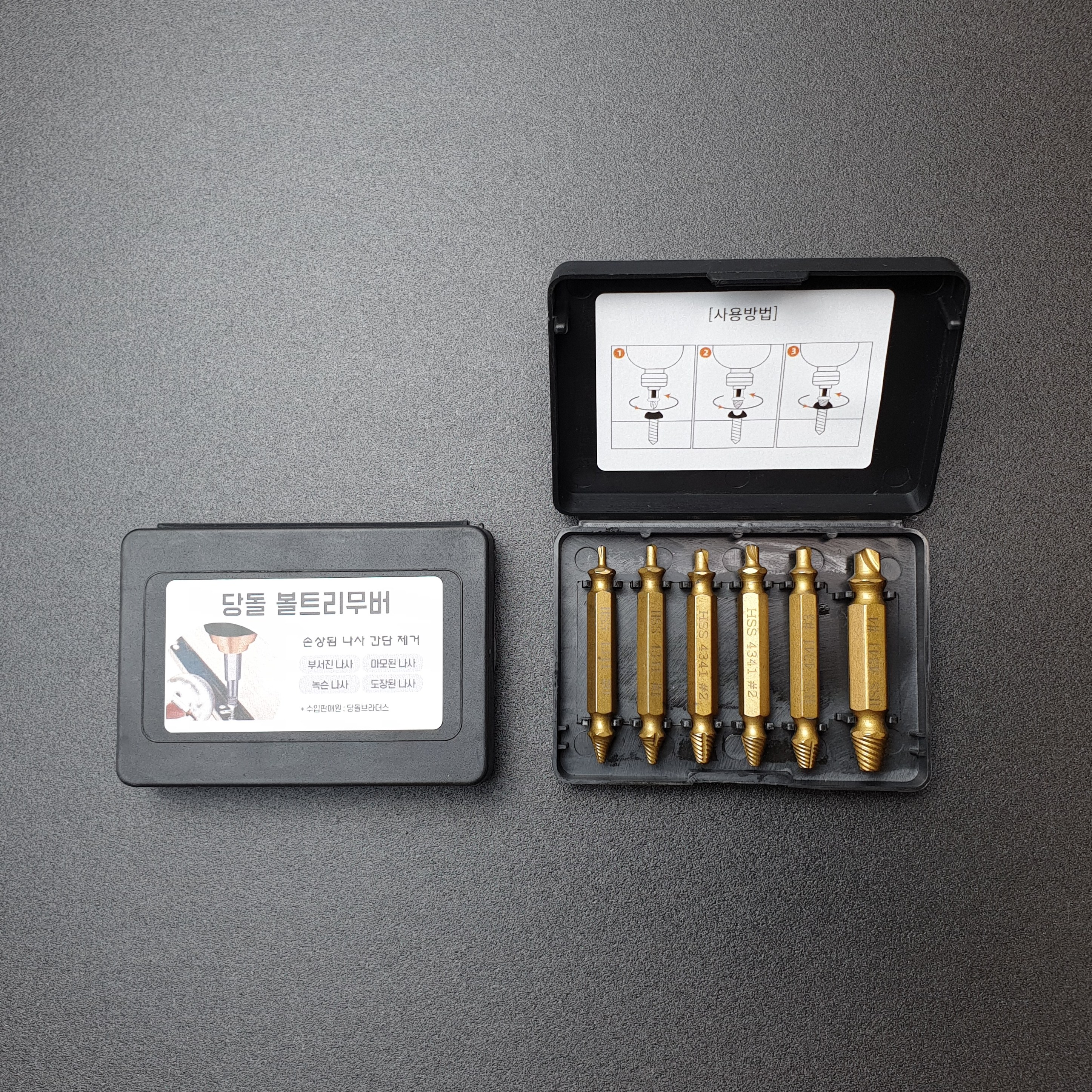 당돌 볼트리무버 백탭 역탭 히다리탭 반대탭 마모된 나사 나사선 제거 4P, 6P 세트 7,400원