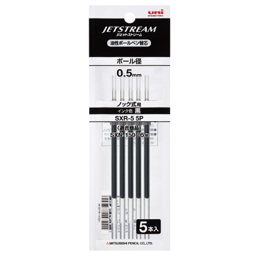 제트스트림 SXN-150 전용 SXR-5 리필심 0.5mm, 블랙, 5개 4,500원