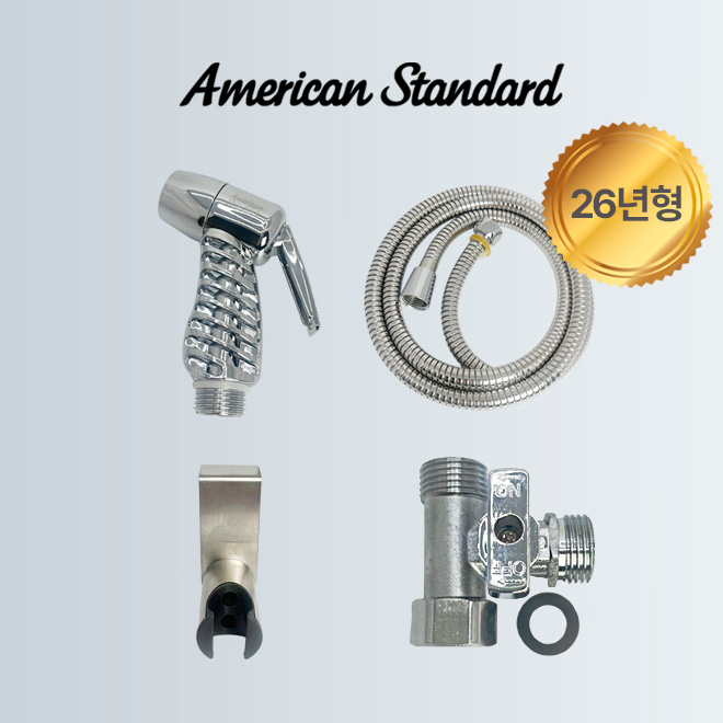최신형 아메리칸스탠다드 욕실청소건1세트 고압스프레이 강력분사 화장실청소건 AS-100D, 단품, 1세트 26,800원