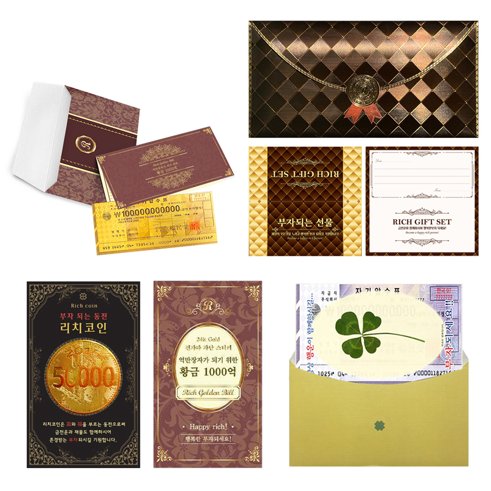 럭키심볼 부자되는 선물 고액수표 프리미엄 럭셔리봉투 + 고급황금지폐 + 황금동전 + +24k 골드스티커 + 네잎클로버생화 억만장자 1000억 세트 9,900원