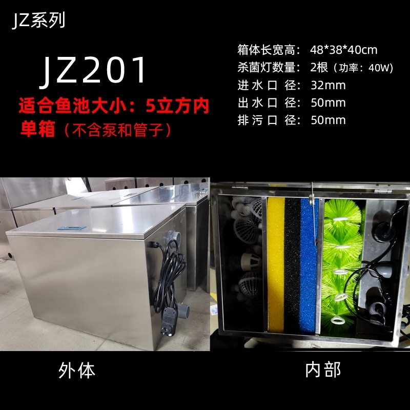 연못 여과기 필터 순환 대형 정수 대용량 펌프 양식장 녹조 이끼 수족관 정화기 청소 양어장 수조 수질 594,500원