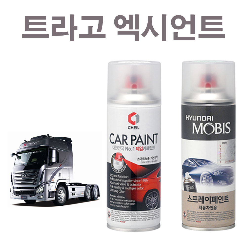 CCMOTO 트라고 엑시언트 페인트 스프레이 자동차 도색 W5W YAW P2N R2G R7N RU S4G S8G SJ XN SU T3R UYU Z5S X8U 11,000원