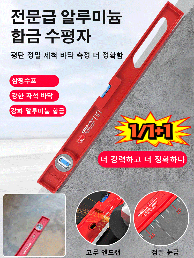 [2026 독일 최신 기술!!]고정밀 강자성 수평자 수평자 솔리드 디지털 수평 각도계 20,000원