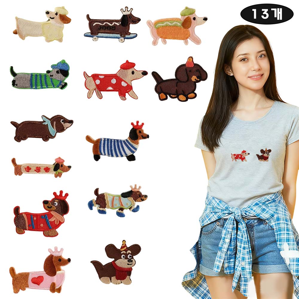 루베이 열접착식 귀여운 강아지 자수패치 와펜 의류 찢어짐 수선 강력고정 셔츠/패딩/가방/청바지, 13개, 채색 10,900원