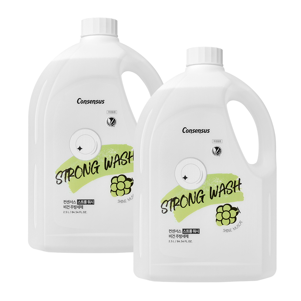 컨센서스 스트롱워시 비건 주방세제 2.5L 샤인머스캣향 x2개, 2개, 2.5L 25,200원