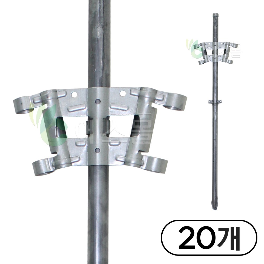 B타입 _ Y자지주대 22mm - 80cm 파이프 작물 고추 지지대 고춧대 말뚝 62,900원