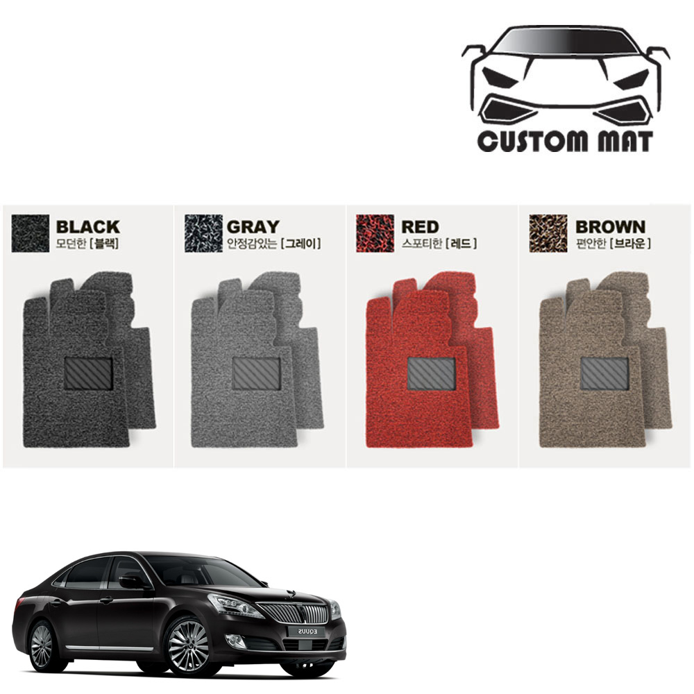 커스텀 에쿠스 코일매트 카매트 일체형 확장형 프리미엄, 에쿠스(99년~09년) 1열+2열일체형 블랙, 현대 39,000원