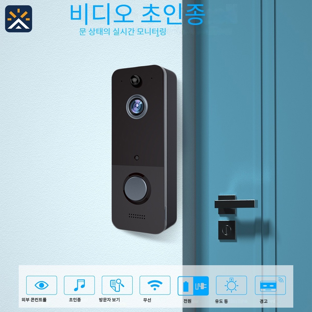 안전한 WiFi 무선 도어벨  저전력 고화질 스마트 클라우드 저장 기능이  WiFi 무선 도어벨 15,600원