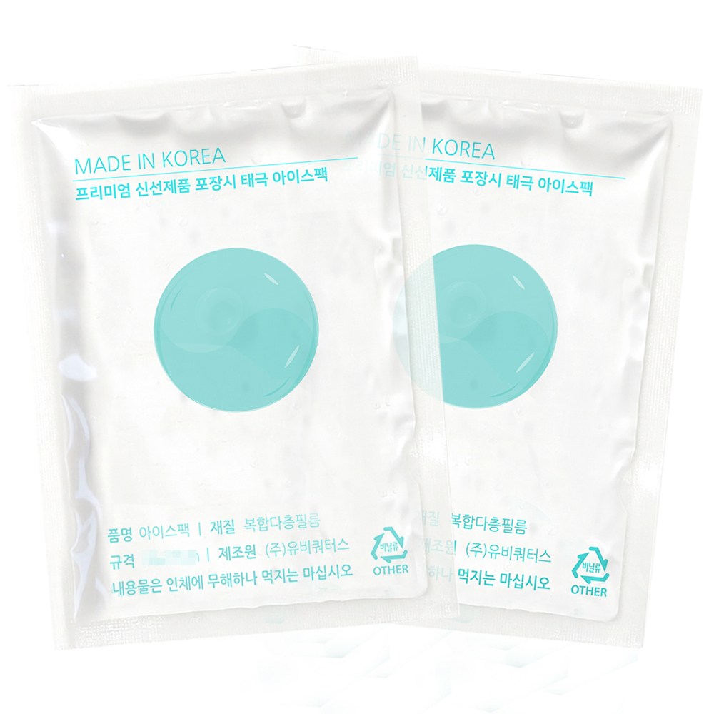 태극아이스 물방울 워터아이스팩 물아이스팩 물타입아이스팩 워터얼음팩 오래가는 아이스팩 대형 15x22 44개, 1박스, 44개입 10,450원