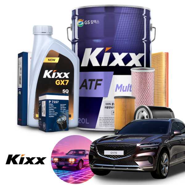 제네시스GV70 2.5(20~23) 가솔린 킥스 GX7 SQ 5W30 엔진오일필터세트+오토미션오일 142,400원