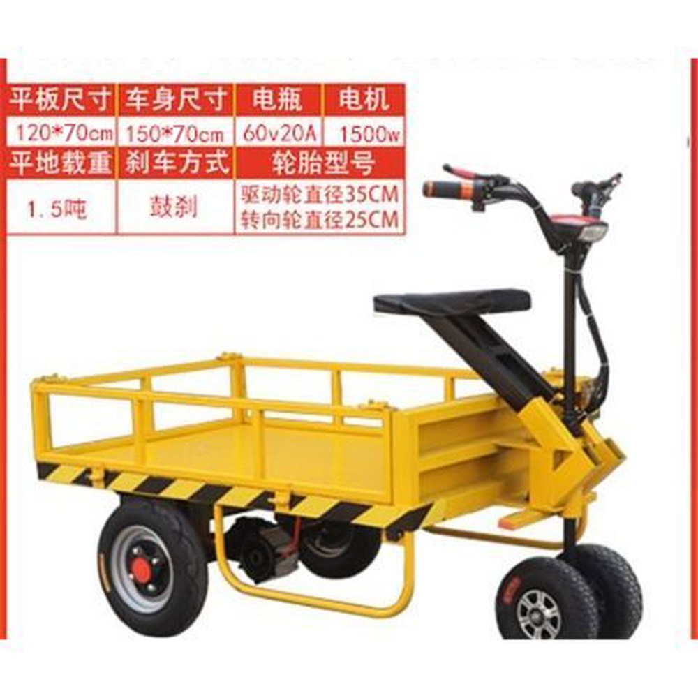 너구리통상 힘찬 전동 운반차 소형A 손수레 핸드카 농업 구루마 농사 대차 동력 1,677,670원