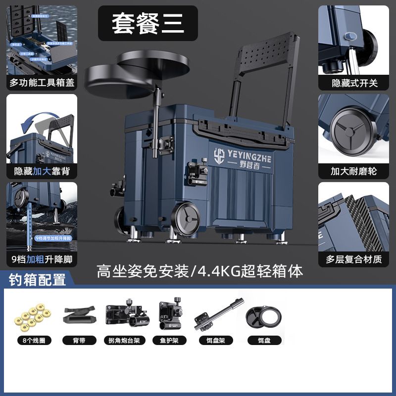 낚시태클박스 겸용 다용도 낚시 의자, 1개 89,000원