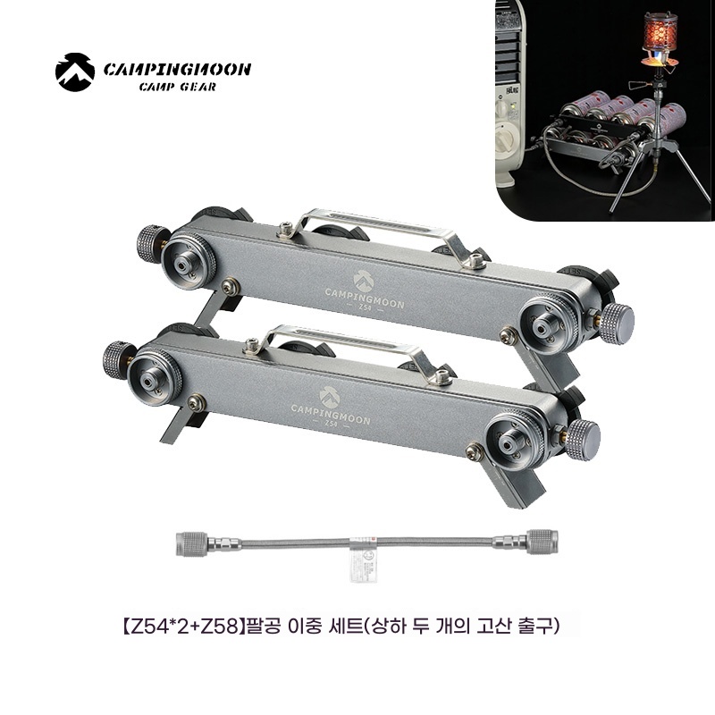 부탄가스 어댑터 4구 캠핑용 이소가스 3개 스테이션 야외 184,300원