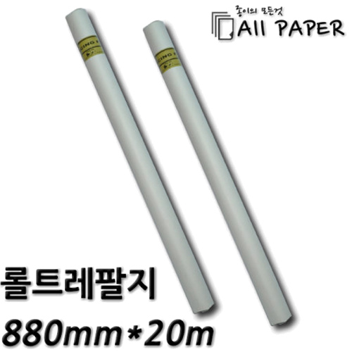 올페이퍼 90g 롤트레팔지 70,000원
