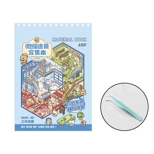 올리브파티 3D 입체 집꾸미기 20종 테마 모음집 방꾸미기 DIY 스티커북+핀셋, 1개, 04 큐티펫_블루 9,900원