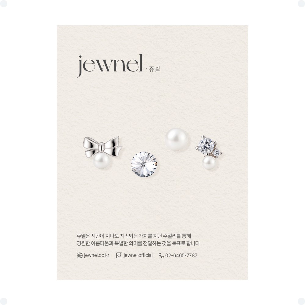 쥬넬 [4개세트]써지컬스틸 어텀 포인트 진주 러블리 리본 큐빅 피어싱 세트 24,200원