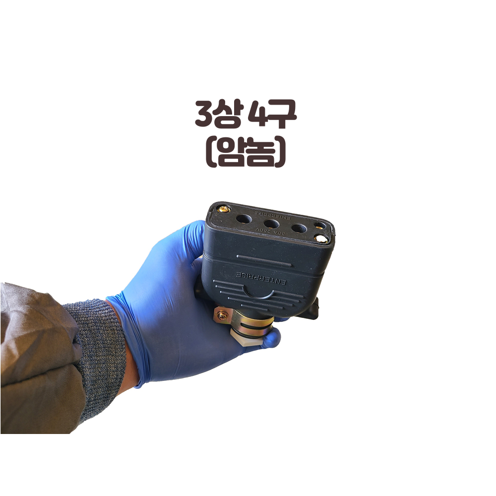 지게차충전잭 플러그 전기 파워커넥터 DC커넥터 단자 3상4구 3핀소켓 29,000원