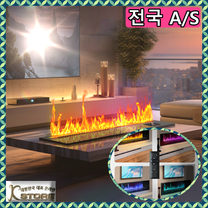 K-STORE 가습기 3D벽난로 불타는무드등 조명등 led조명 불멍무드등 벽난로무드등 인테리어소품 모닥불무드등 864,000원