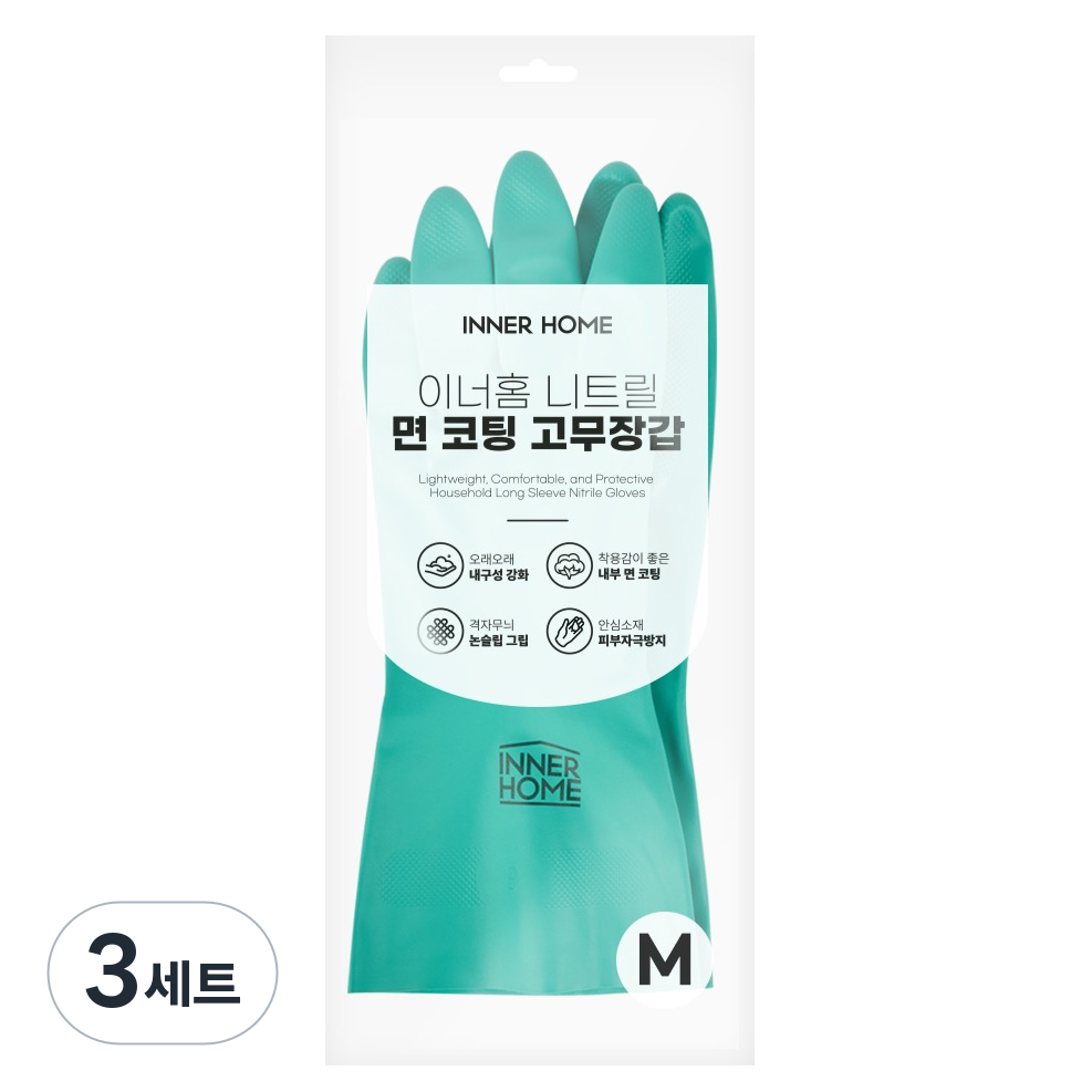 이너홈 튼튼 면코팅 고무장갑 양손착용 세트, 그린, 중(M), 3세트 11,890원