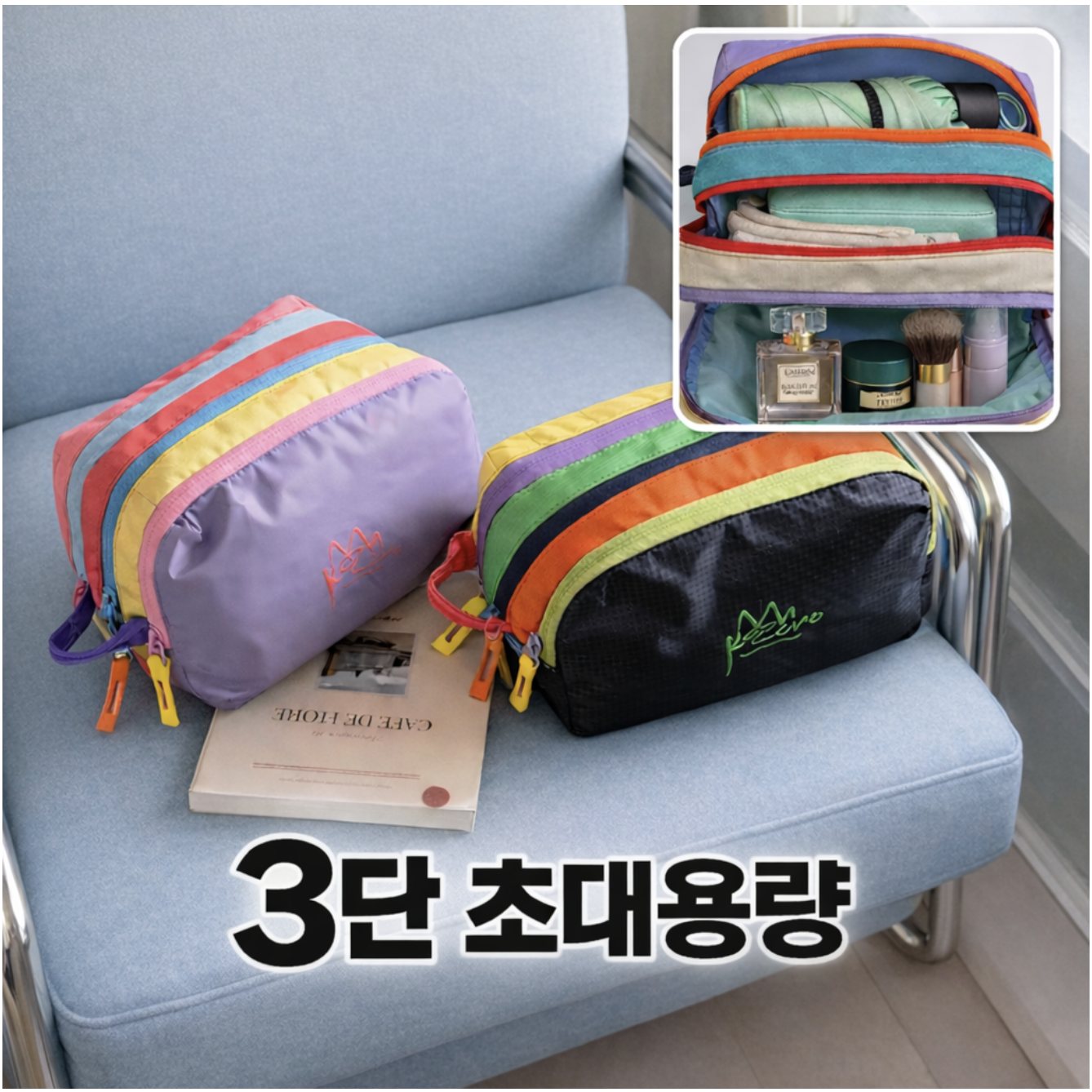 이지몰 컬러 블록 방수 스트링 파우치 미니 토트백 여행용 수납 가방 9,900원