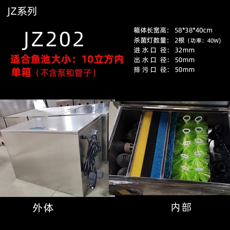 연못 여과기 필터 순환 대형 정수 대용량 펌프 양식장 녹조 이끼 수족관 정화기 청소 양어장 수조 수질 693,000원