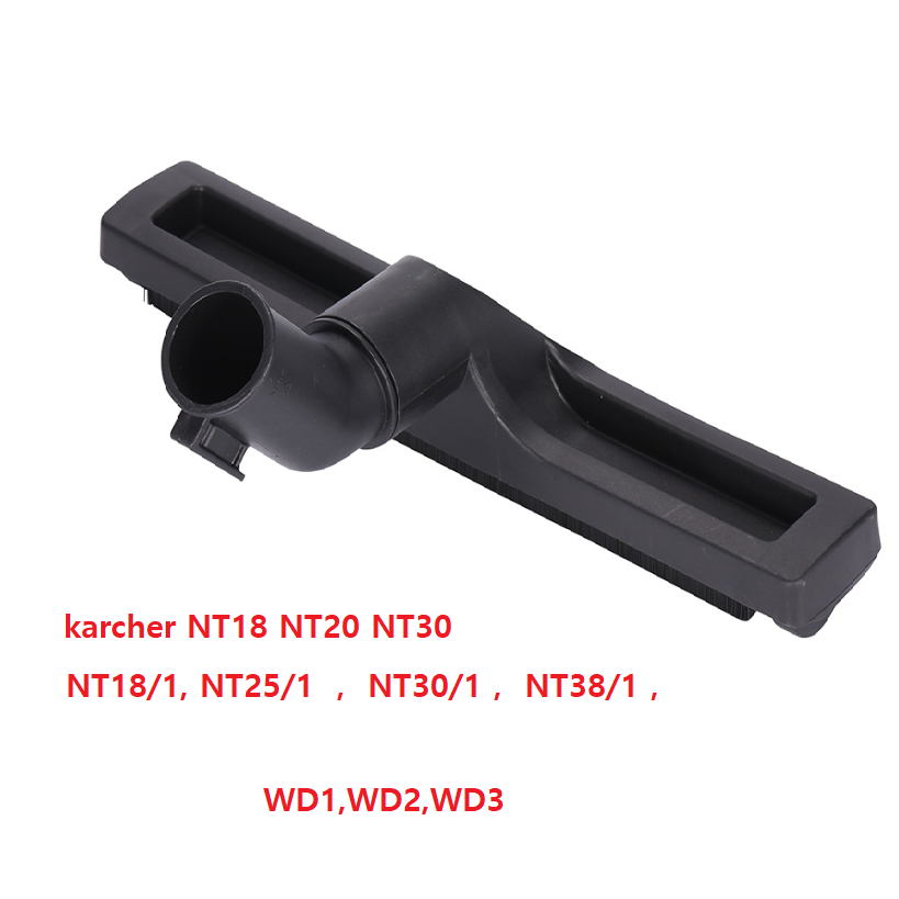 KARCHER카처 청소기 바닥헤드 교체 브러쉬 내경 3.5cm 바닥노즐 브러시, 1개, 바닥브러쉬 9,880원