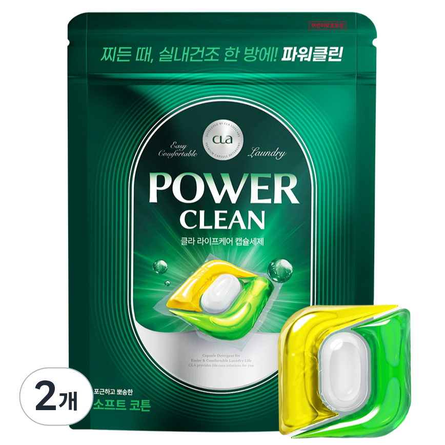 클라 파워클린 3in1 캡슐세제 소프트코튼, 40개입, 2개 17,380원