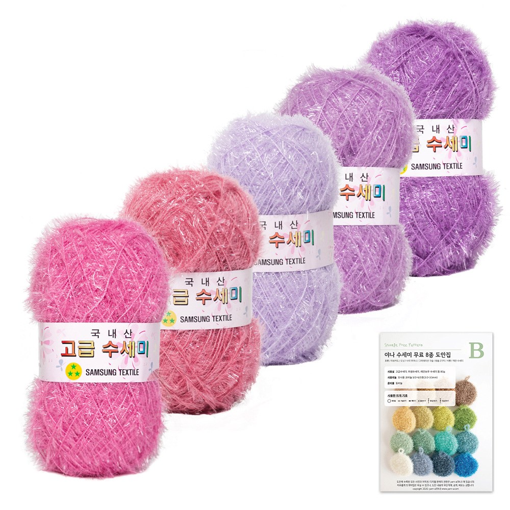yarna 뜨개질 수세미 80g x 5볼 +  B타입 도안 8종 세트 12,630원