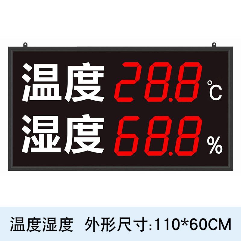 뉴심플몰 대형 디지털 온도계 수영장 찜질방 목욕탕 온도계 수온계 사우나 센서 욕실용 1,067,000원