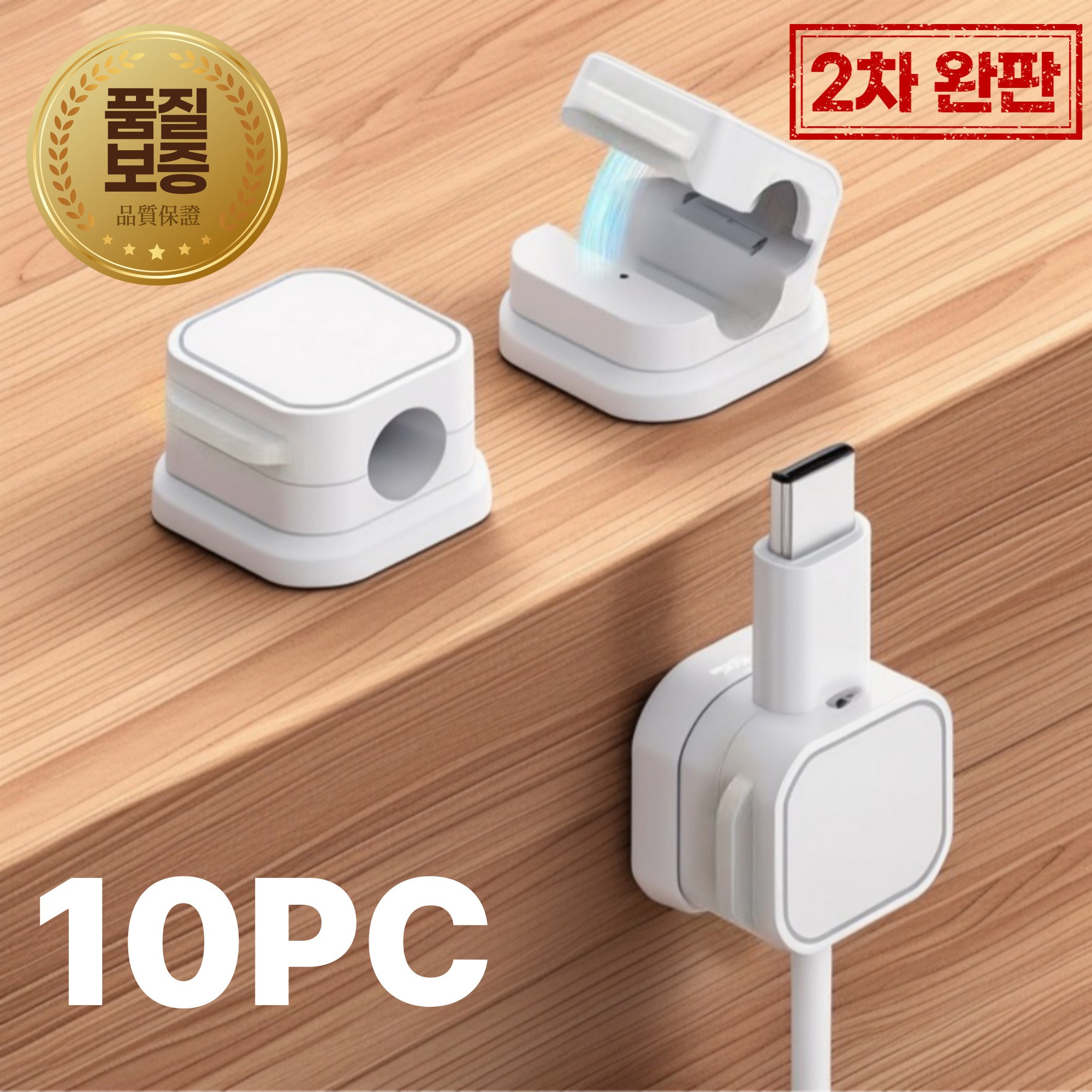 루니텍 케이블 홀더 자석 마그넷 전선정리 클립 6,700원