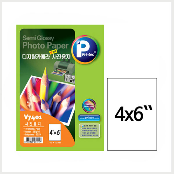 프린텍 포토용지 V6210 V6230 V6310 V6320 V7300 V7301 V7310 V7320 V7401 V7330 V7340 포토용지모음 A4 A3 A6 4"X6" 2,600원