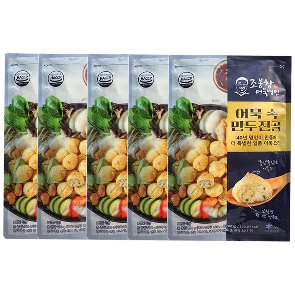 [AC-Mall HOT FOOD] 어묵탕 프리미엄 어묵피 어묵전골 대용량 세트/조봉창 명인 어묵 속 만두전골/얼큰소스+맑은소스 추가 39,780원