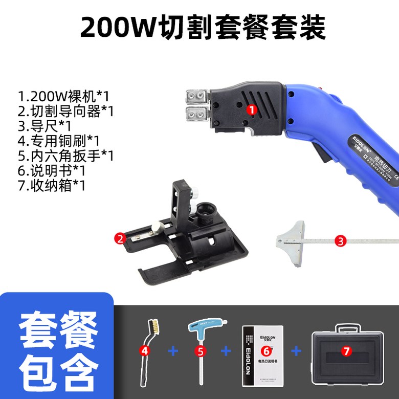 핸드폼 우드락 컷팅 열선 스티로폼 커터 칼 커팅기 전동 자동 도구 기계 목공 EVA 238,200원