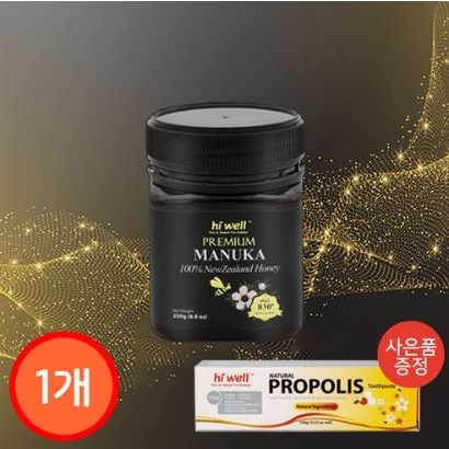 [뉴질랜드 본사 발송] 하이웰 마누카꿀 MGO830+ (UMF20+) 500g 1개 148,000원