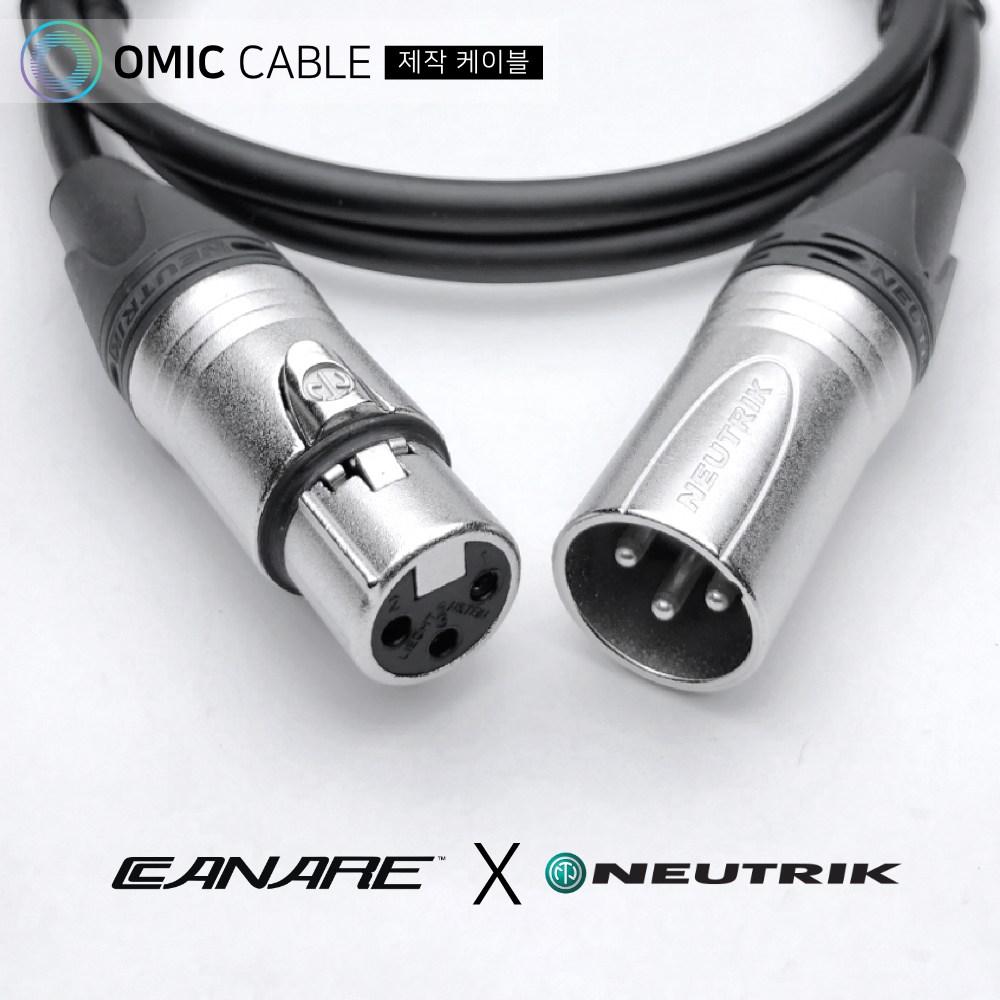 XLR 암-XLR 수 10m 카나레 캐논 마이크 케이블 선 (오믹케이블 OM-6XX), 단일상품, 현재가 69,000원