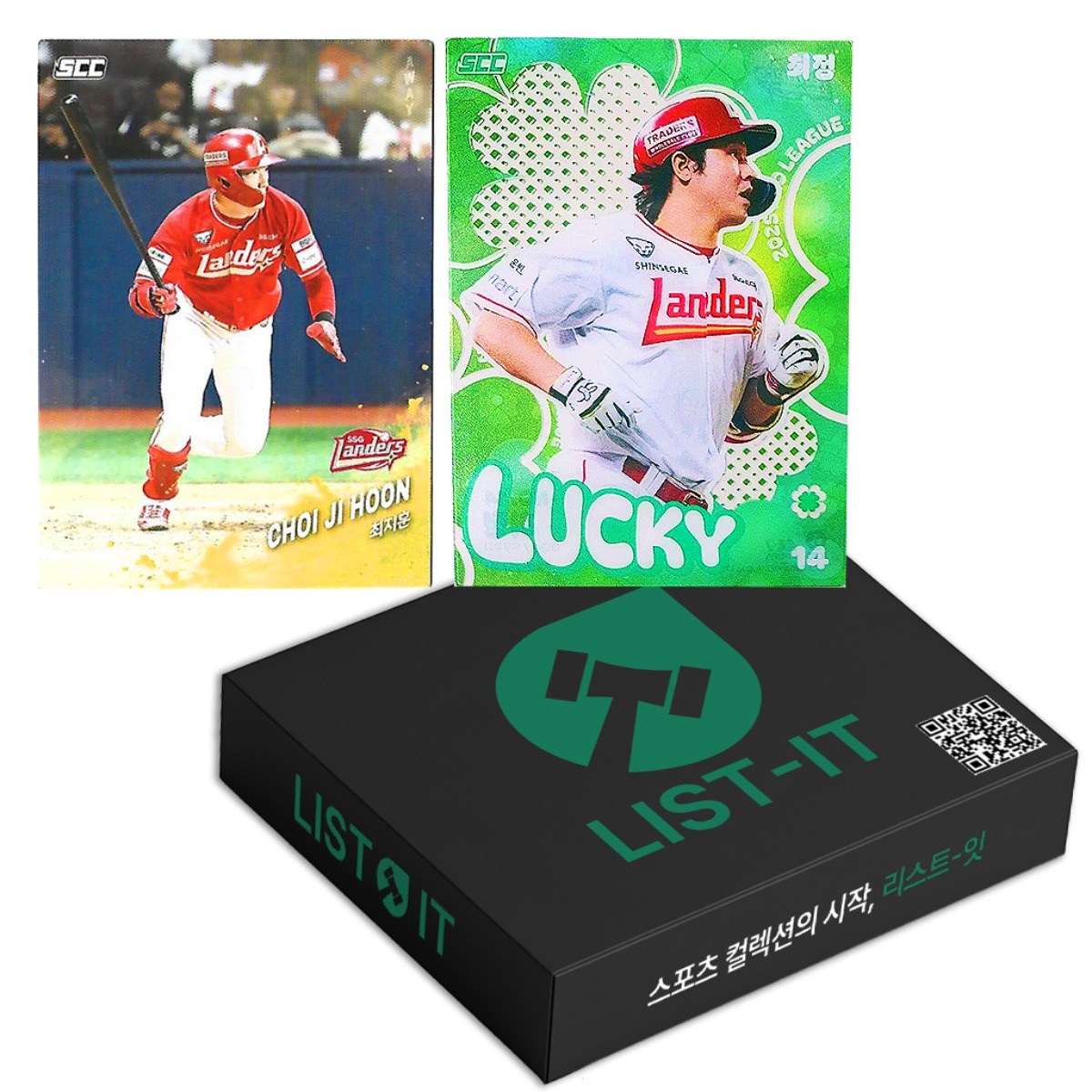 22-25 시즌 최신 SCC 야구 KBO 랜덤 박스 9+1장 기아 엘지 삼성 한화 롯데 랜더스 팀 카드 18,900원