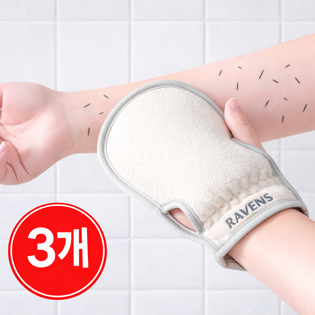 라벤스 부드러운 저자극 때장갑 때밀이 장갑, 화이트, 3개 9,500원