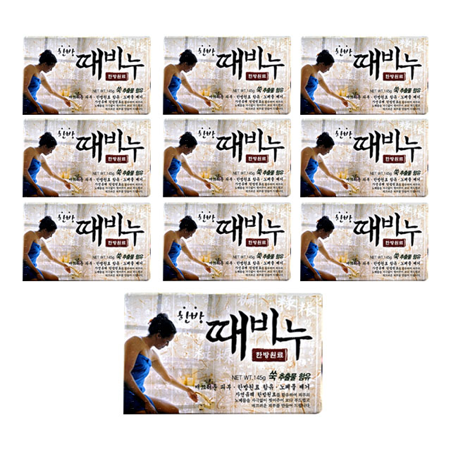 약국전용 한방 때비누 145g 10개 한방원료16가지함유 화장세안목욕비누, 1.45kg, 1세트 22,500원
