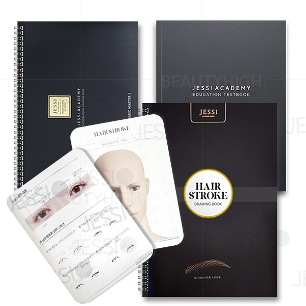 (종택) 뷰티하이 교재 (드로잉/이론/헤어스트록) 반영구연습책 25,000원