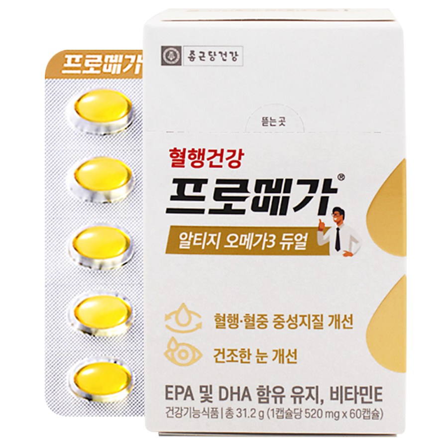 식 약 처 인증 알티쥐 오메가3 건조한 눈 개선 도움 rtg 오메가스리 알티지 혈행 오메가3리 소형 캡슐 종근당 건강 오메가쓰리 ( 사은품 비타민C 스틱 증정) 18,290원